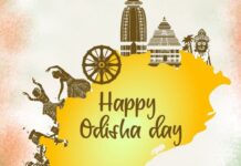 ODISHA DAY or UTKAL DIWAS or UTAKALA DIBASA IN TAMIL 1