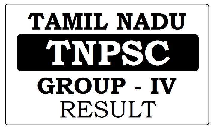 TNPSC GROUP 4 RESULT CUTOFF MARKS 2023: குரூப் 4- வி.ஏ.ஓ தேர்வு ரிசல்ட், கட் ஆஃப் வெகுவாக குறையுமா?: