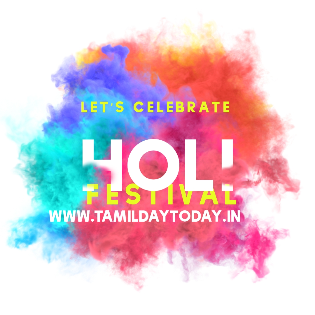 HAPPY HOLI WISHES IN TAMIL